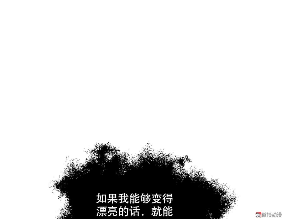 魅力画皮·一46