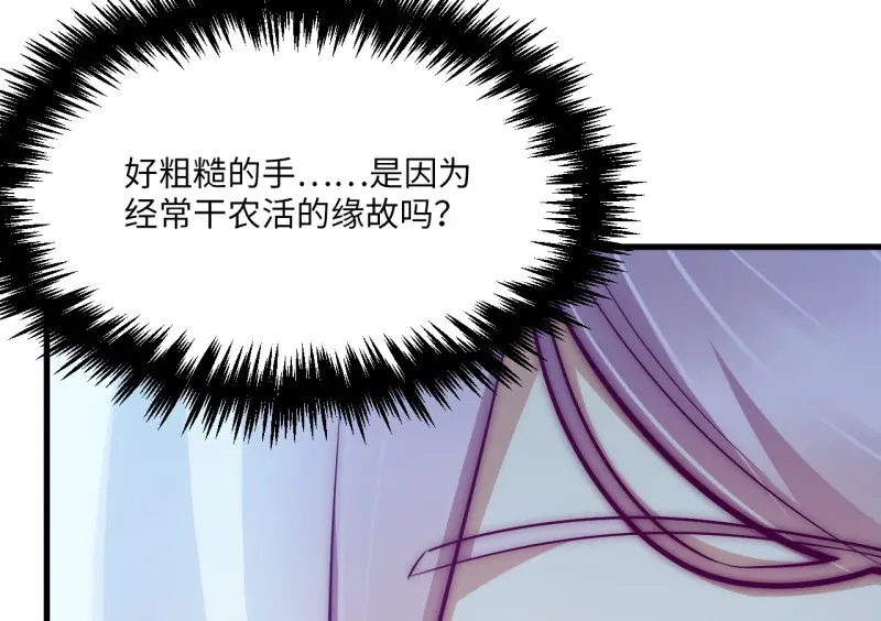 野蜘蛛·三99