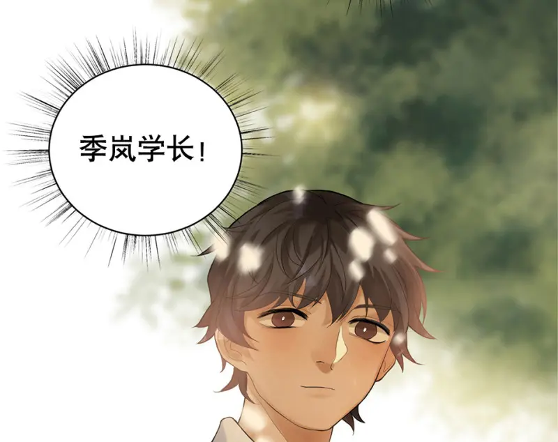 鉴别之瞳·四73