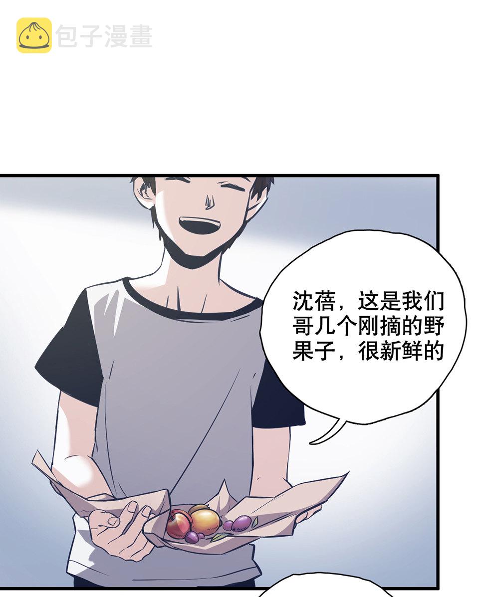 蝴蝶鱼·一42