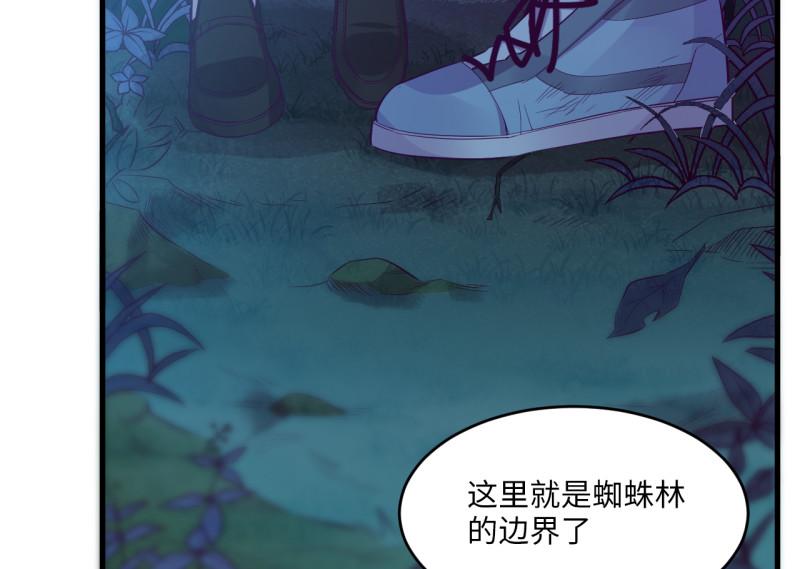 野蜘蛛·三122