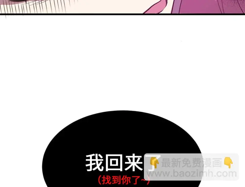 变身外套·四174