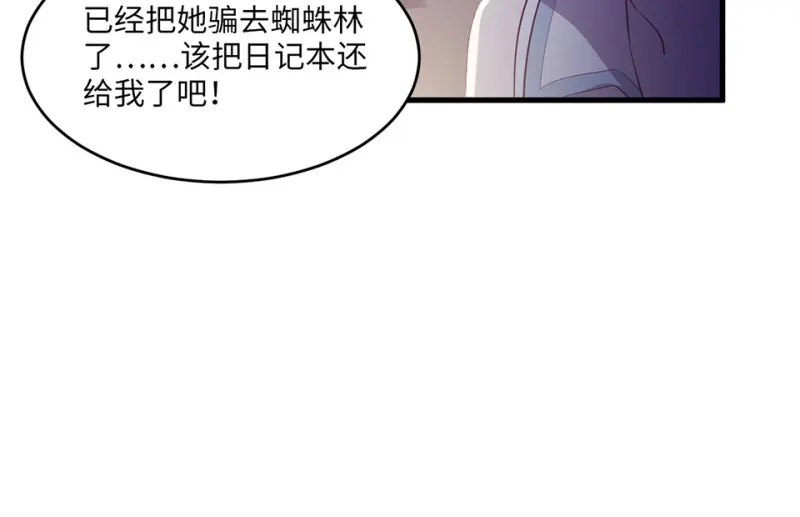 野蜘蛛·二165