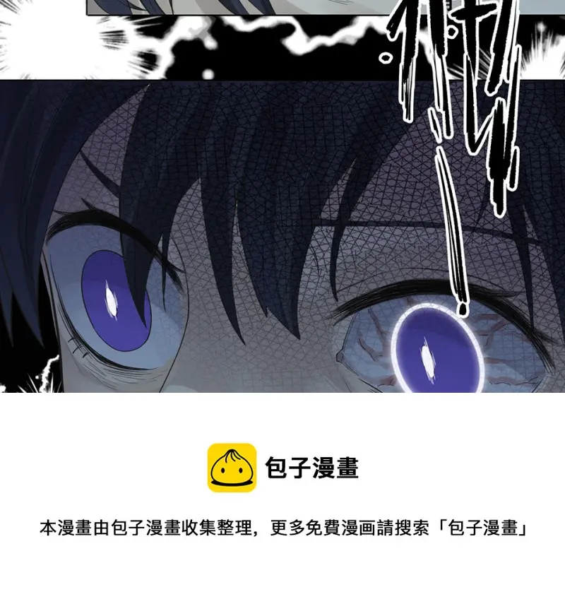 鉴别之瞳·八130