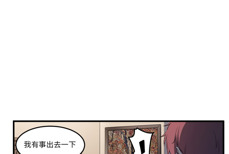 随心父母·五39