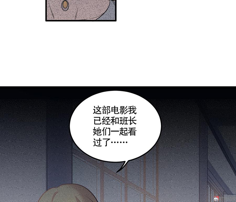 完美的朋友·四45
