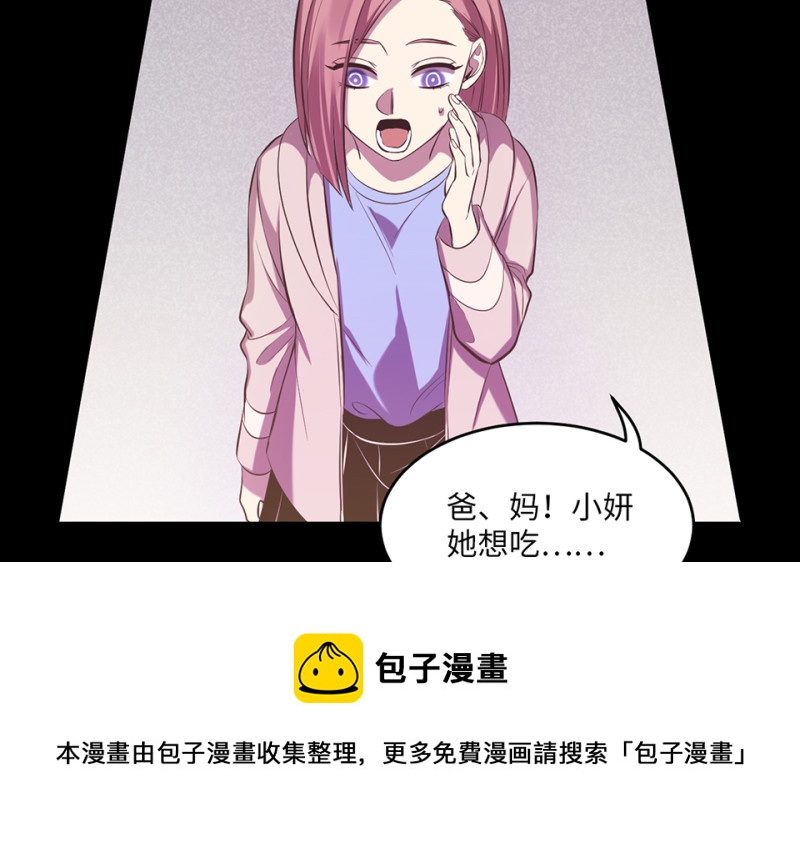 变身外套·六30