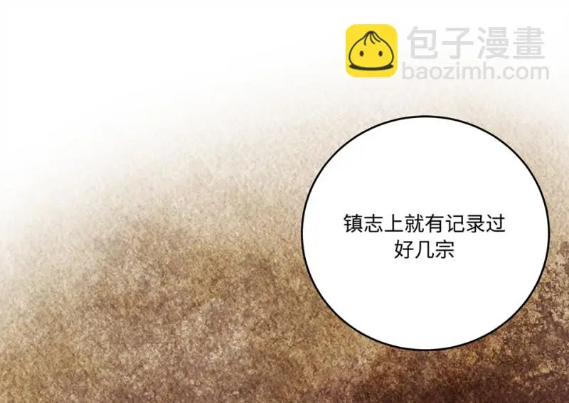 黑窗之花·一115