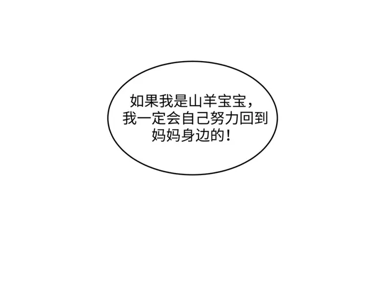 伤害值环·七69