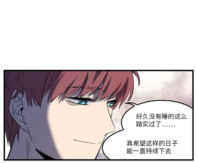 随心父母·四44