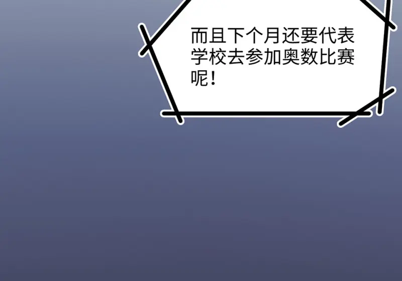 雪发·四93