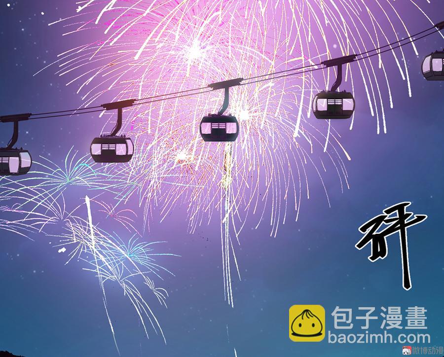 完美的朋友·五91