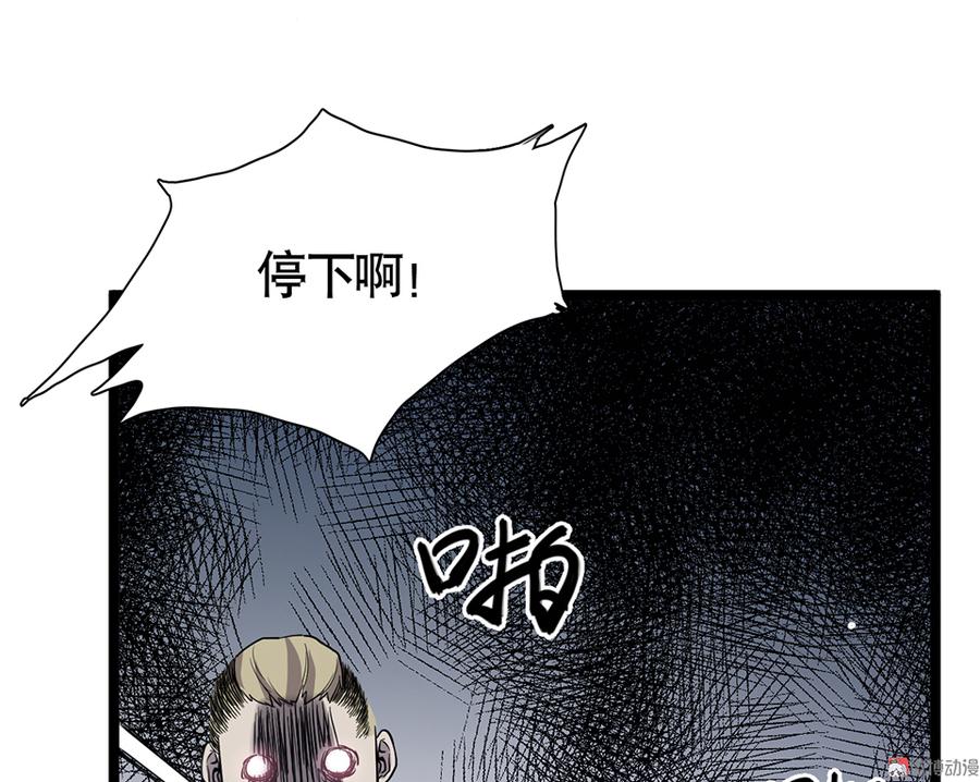 言弹·五111