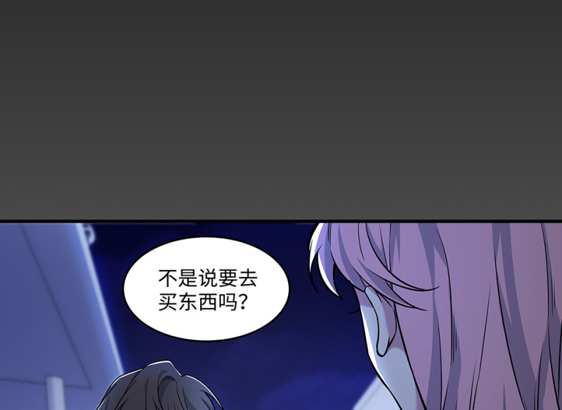 怪奇游戏GO！·六7