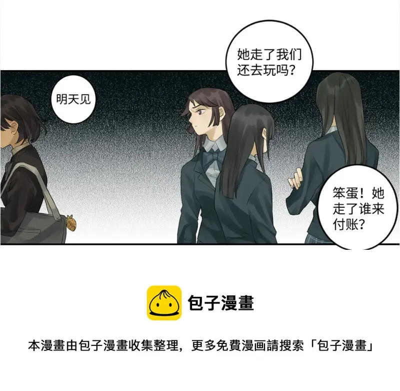 鉴别之瞳·六60