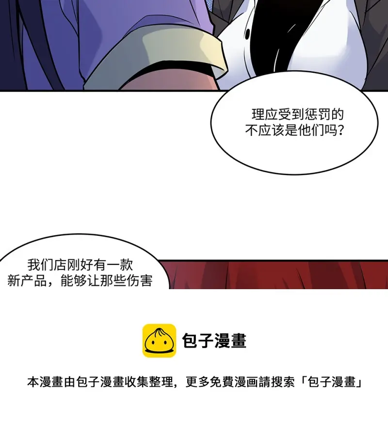 伤害值环·一140