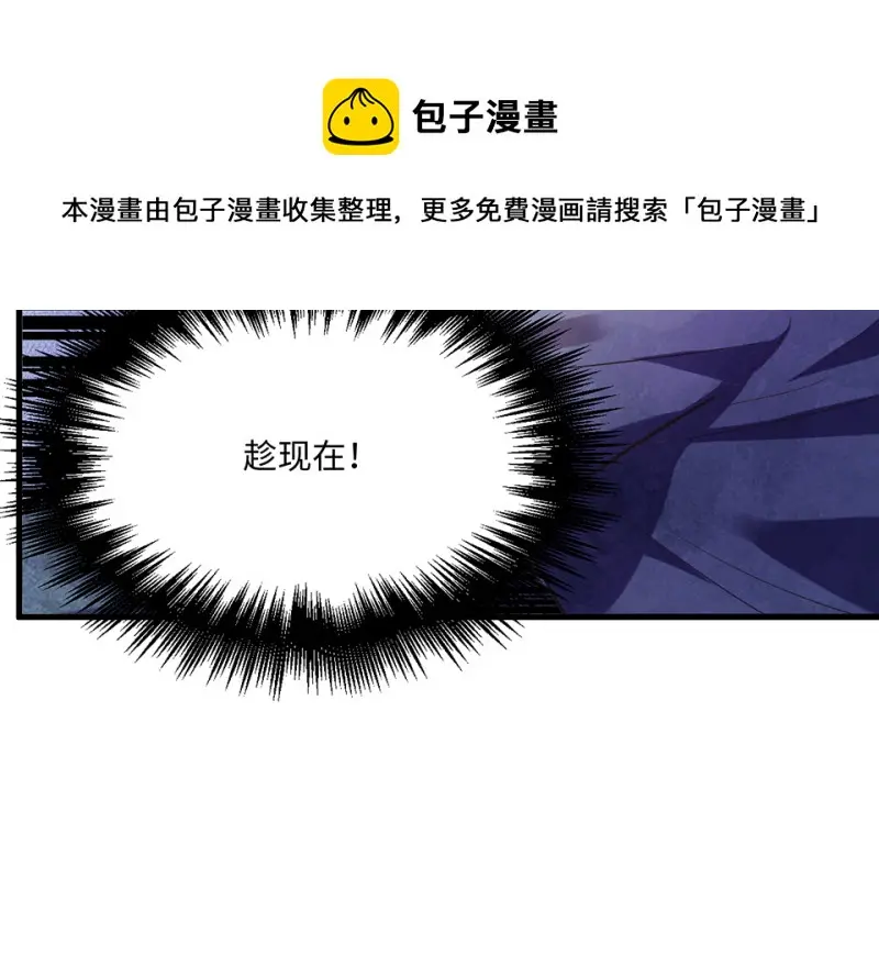 变身外套·四70