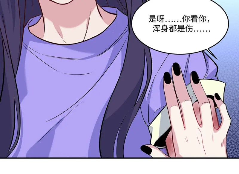 伤害值环·一147