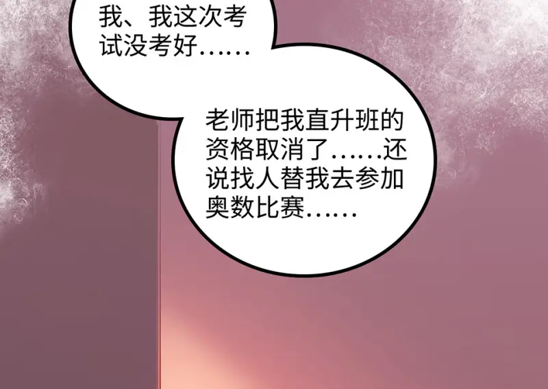 雪发·四59
