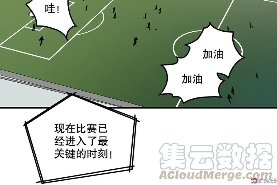 畸梦之枕·一60