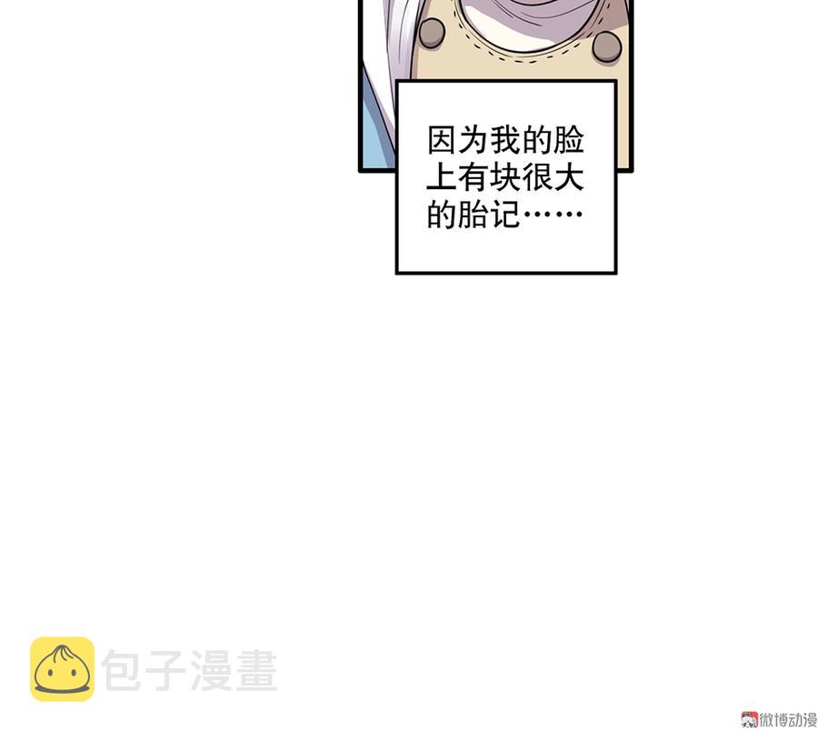 魅力画皮·一9