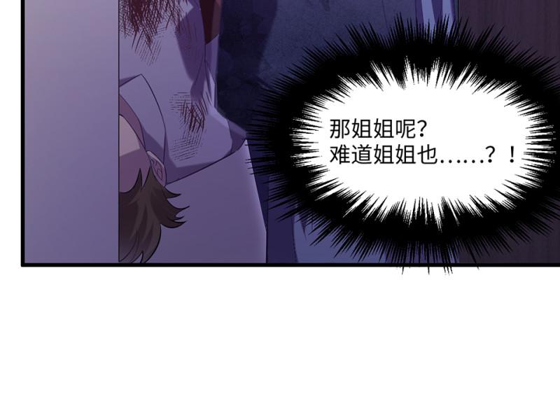 变身外套·四17