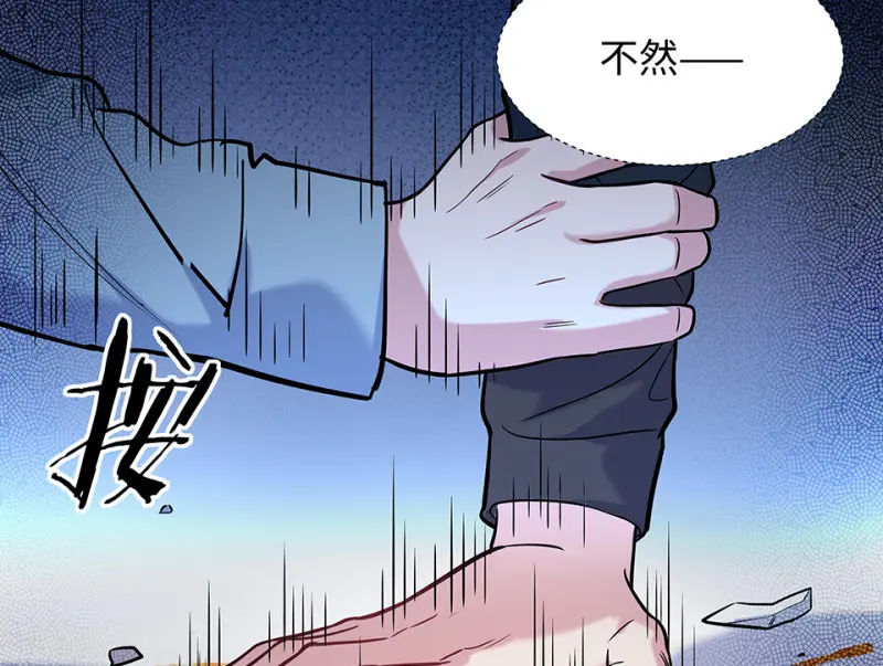 伤害值环·二101