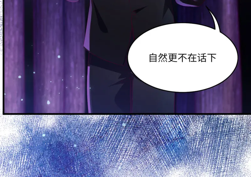 野蜘蛛·四57