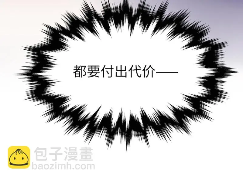伤害值环·五134