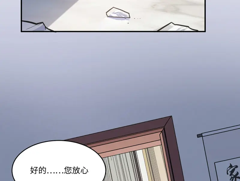 伤害值环·一34