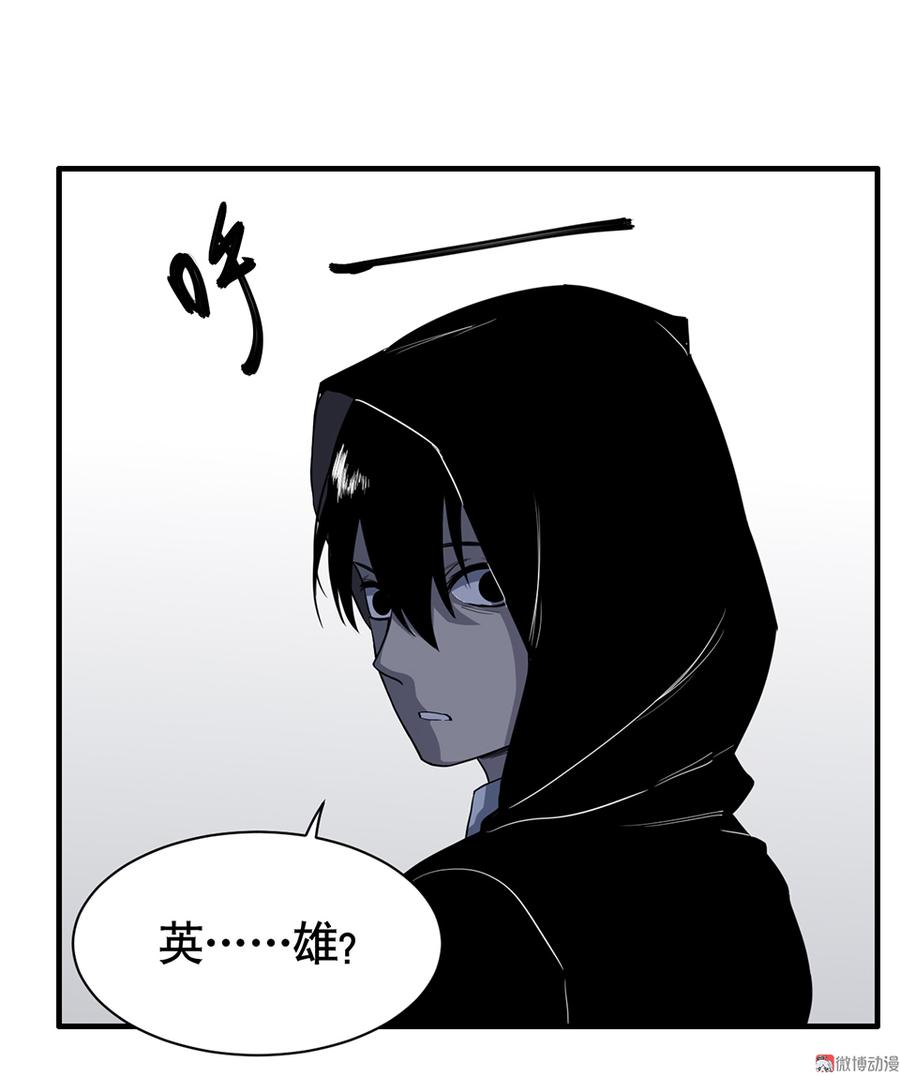 言弹·三94