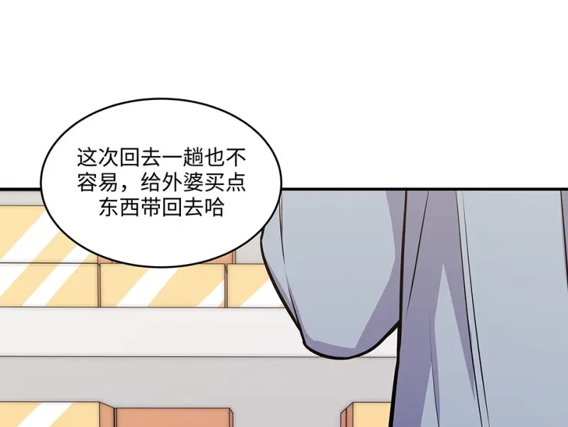 断舍离·五57