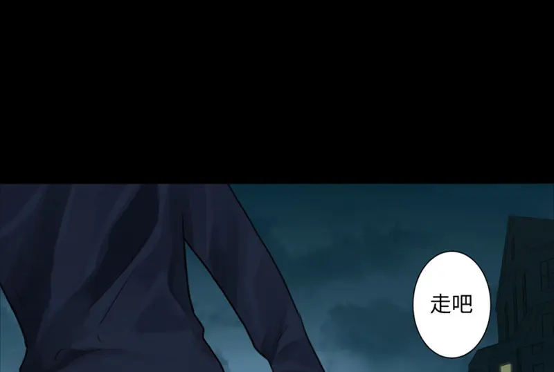 鉴别之瞳·八63