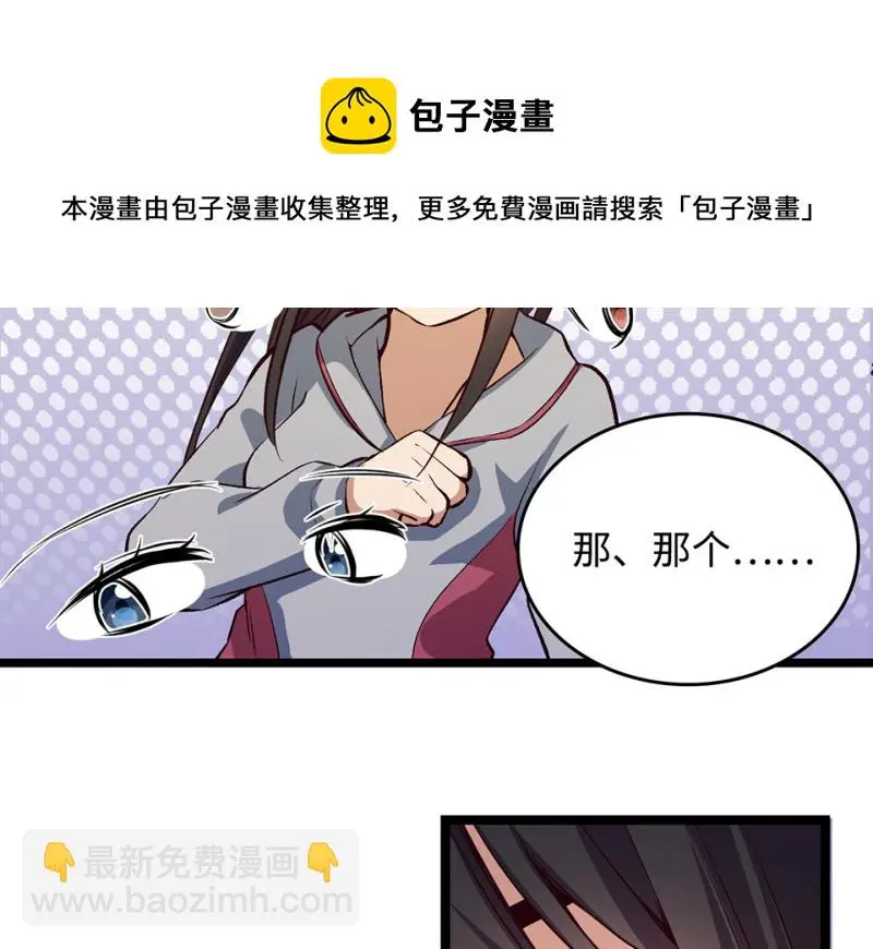 雪发·二60