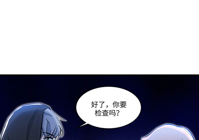怪奇游戏GO！·六58