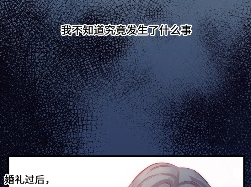 变身外套·一68