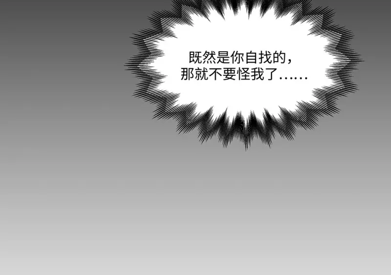 怪奇游戏GO！·五54