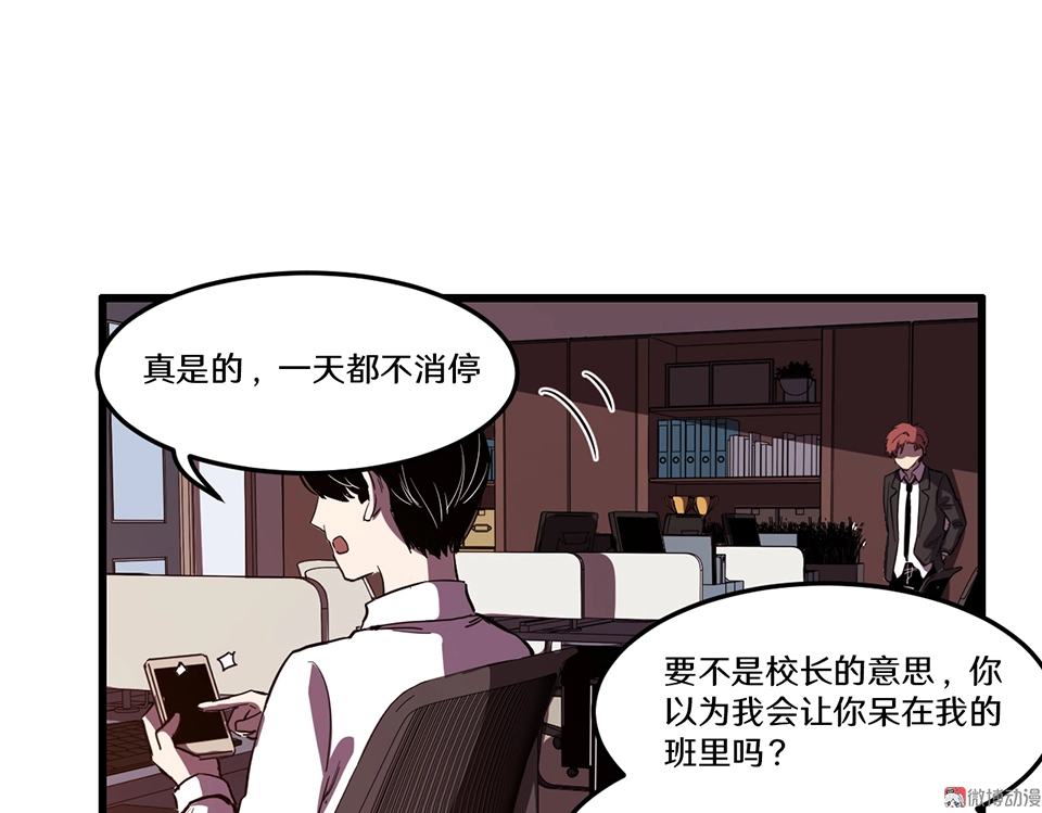 随心父母·一60