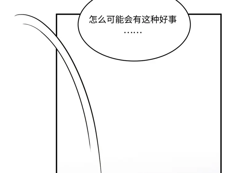 断舍离·二105