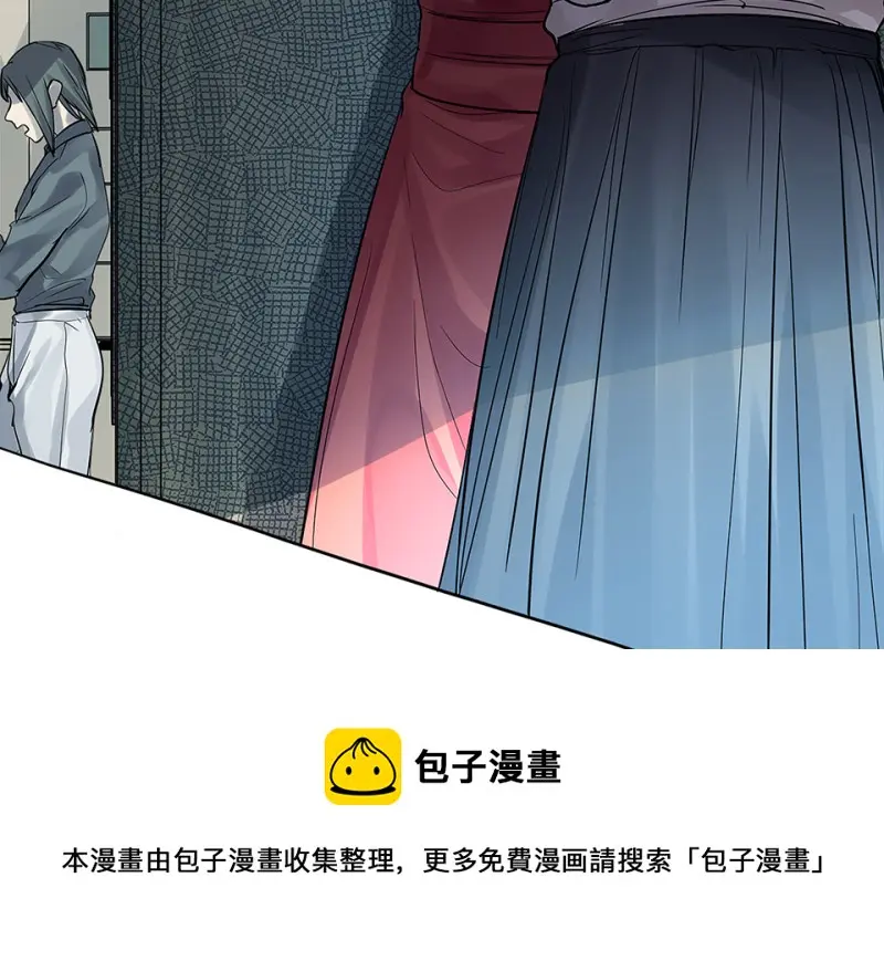 颠倒人生·五50