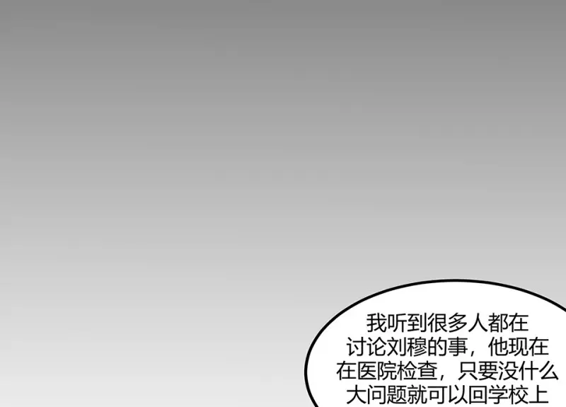 怪奇游戏GO！·三24