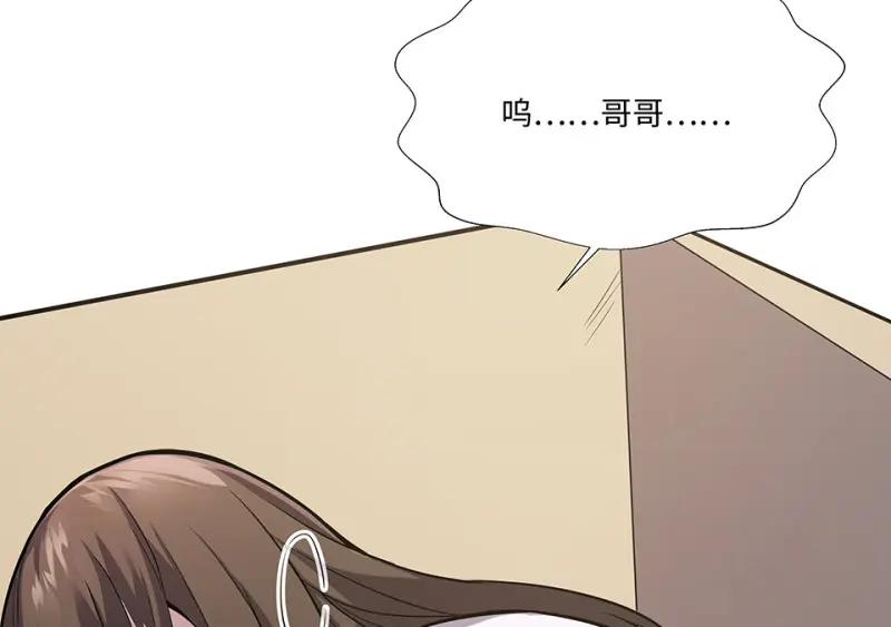 断舍离·一152