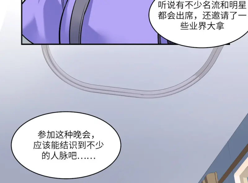 伤害值环·四72