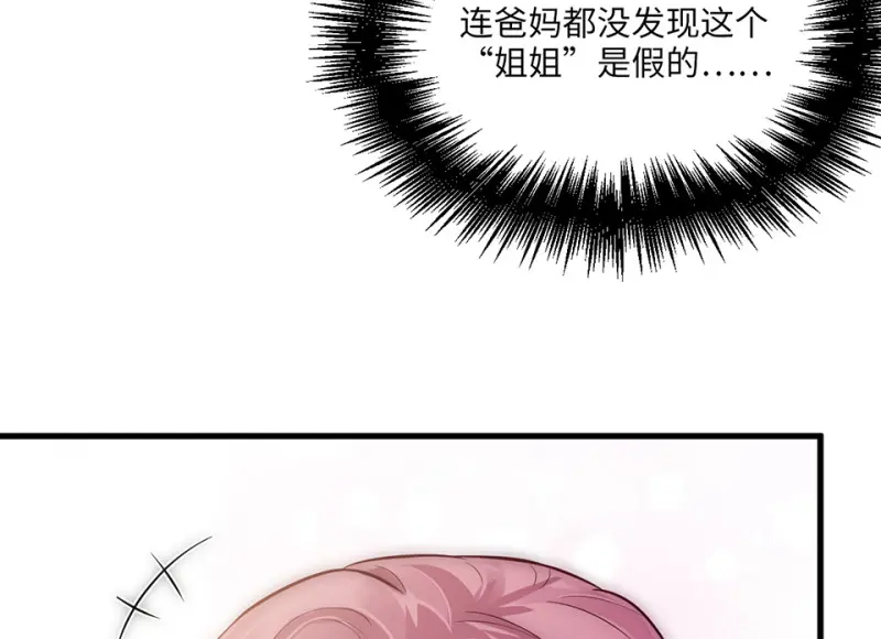 变身外套·五22