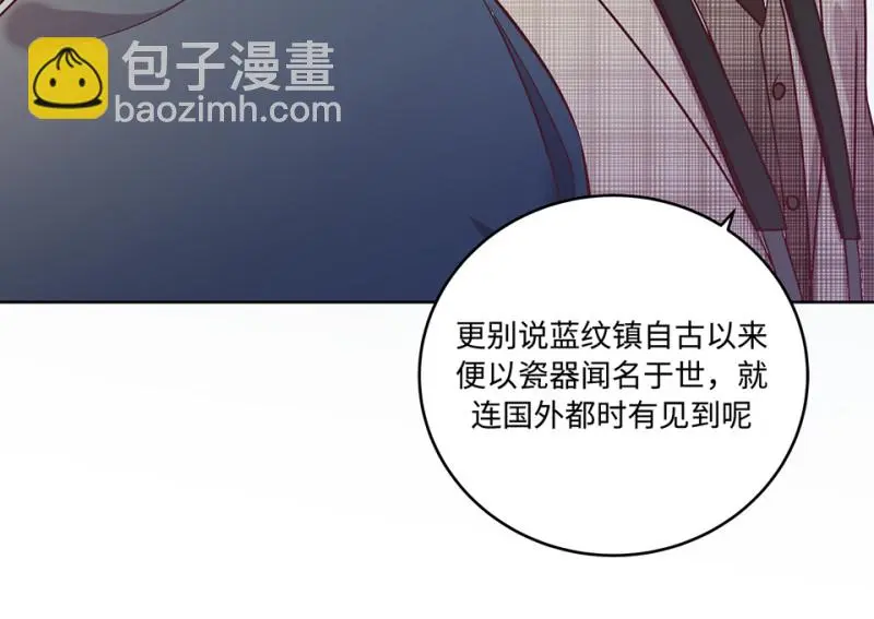 黑窗之花·一87