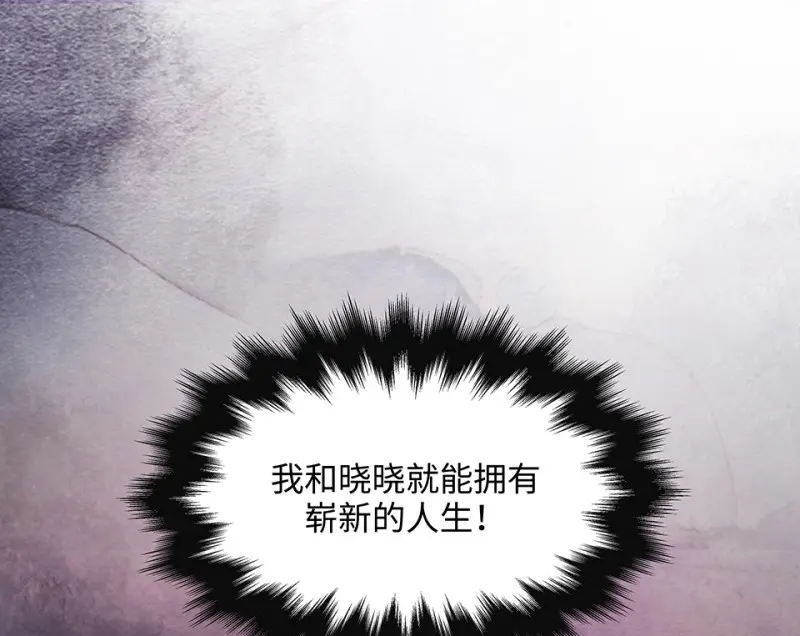 断舍离·三154
