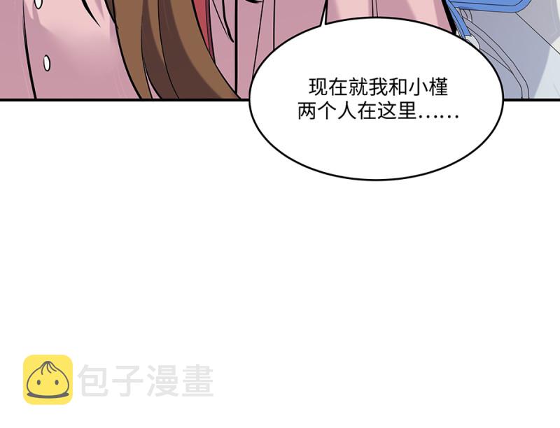 伤害值环·三103