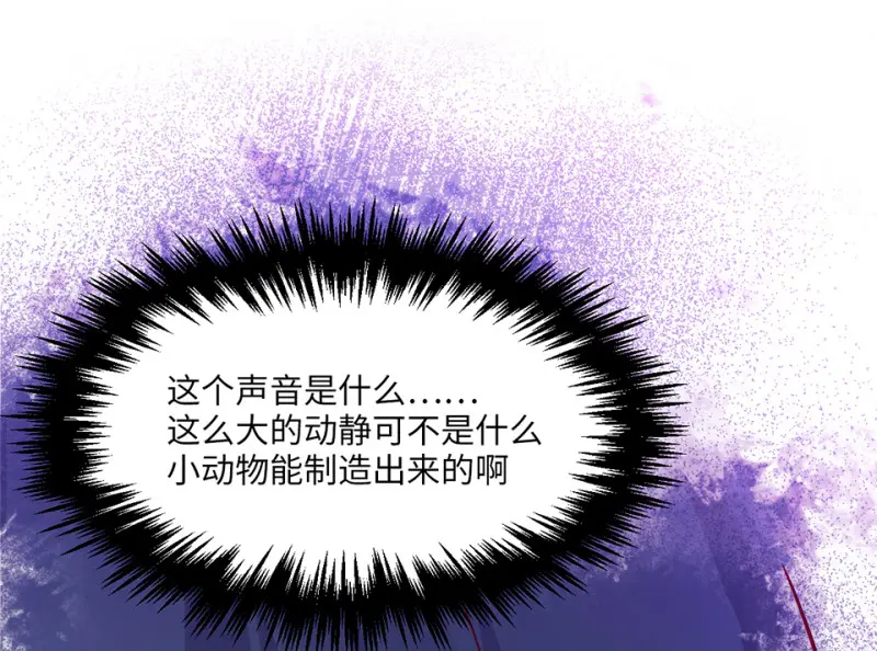 野蜘蛛·二199