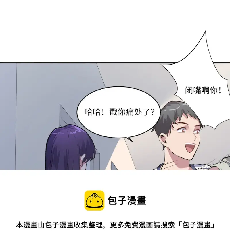伤害值环·四20