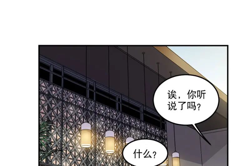 怪奇游戏GO！·五185